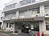 その他：片山整形外科記念病院