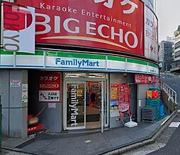 ファミリーマート恵比寿南1丁目店[56m]