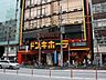 その他：ドン・キホーテ　六本木店[750m]