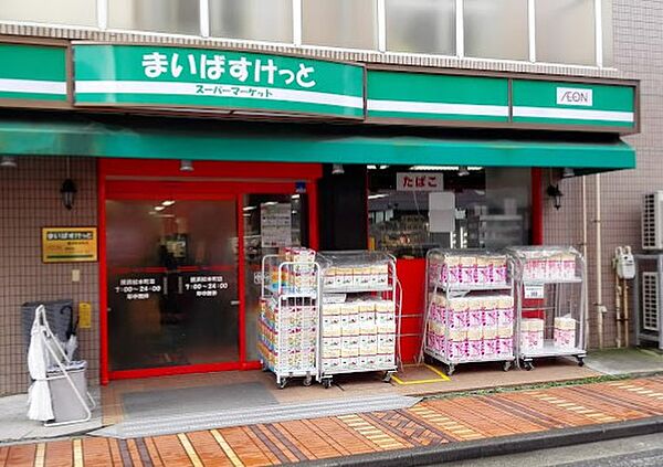 画像27:【スーパー】まいばすけっと 横浜松本町店まで688ｍ