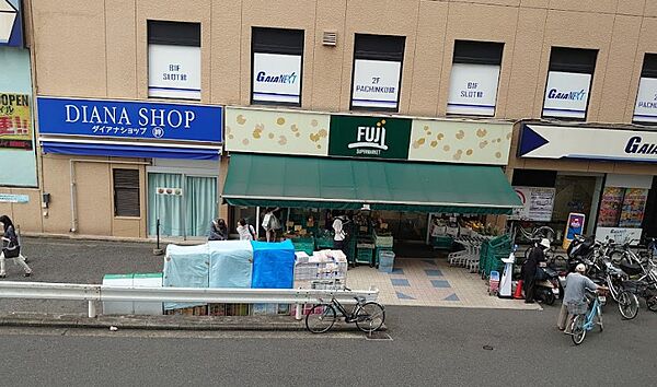 画像25:【スーパー】SUPER MARKET FUJI(スーパーマーケットフジ) 保土ヶ谷店まで1169ｍ