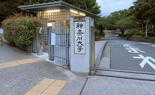 画像28:【大学】私立神奈川大学まで824ｍ