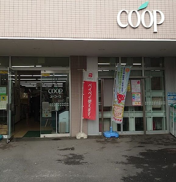 画像24:【スーパー】ユーコープ 大岡店まで480ｍ