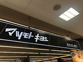 大阪府大阪市都島区高倉町2丁目（賃貸マンション1K・3階・18.00㎡） その18