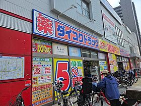 大阪府大阪市城東区今福東3丁目（賃貸マンション1DK・2階・28.00㎡） その20