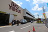 周辺：ビッグヨーサン鶴見店（410m）