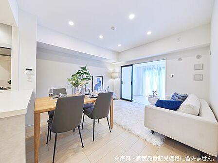 <リビングダイニング>南向きのリビングダイニングキッチン。リフォーム完了につき、ご希望の日時にご見学可能！※家具・調度品は販売価格に含みません。