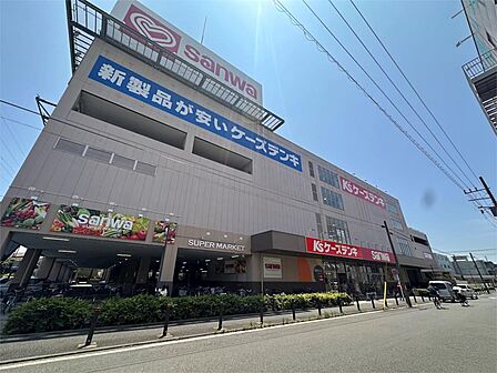 sanwa鶴見尻手店（490m）