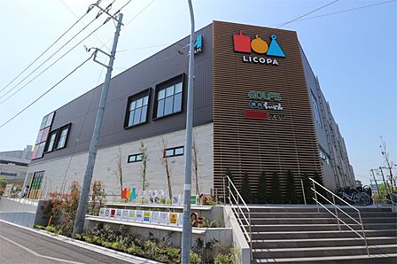 LICOPA KAWASAKI(リコパ川崎)(900m)