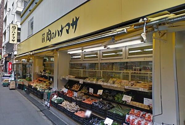 画像24:【スーパー】肉のハナマサ 都立大店まで253ｍ