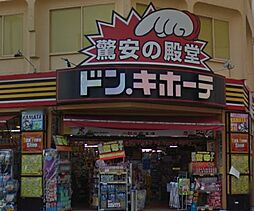 W house