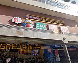 W house