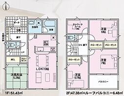 長野市稲田第5