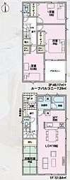 長野市稲田第5
