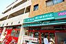 周辺：スーパー 180m まいばすけっと中山町店(イオングループの流通網を活用した品数は通常のスーパーマーケット並み！営業時間も朝9時から深夜0時までと長く、コンビニのような手軽さも重宝されていま…