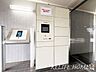 その他：■Parcel locker■宅配ボックス完備。不在時にも荷物を受け取れるので便利です♪
