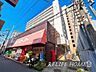 外観：■Appearance■  陽当りが良く、永住地にふさわしい閑静な住宅地。是非周辺の環境を実際にお確かめください。