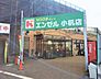 周辺：スーパー 545m スーパーチェーンカワグチ小机店(野菜やお肉も取り扱っており、その他の商品もお得に購入することができます！)
