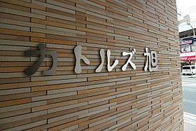 カトルズ旭 501号 ｜ 福岡県久留米市東町1-29（賃貸マンション3LDK・5階・71.77㎡） その13