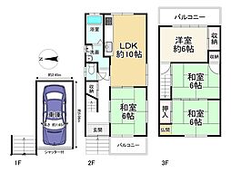 寝屋川市点野5丁目