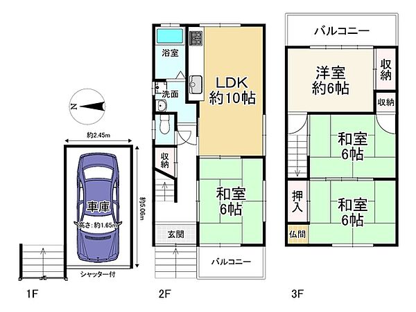 間取り