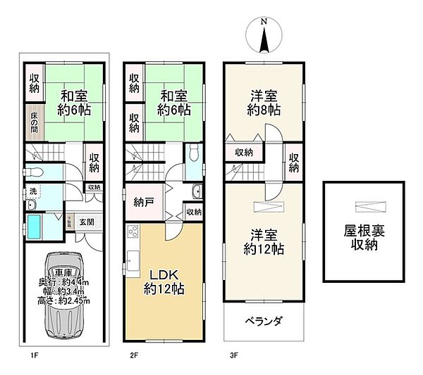 間取りを拡大表示