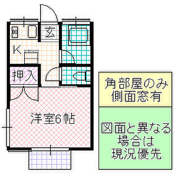 成晃ハイツ A棟 203号室｜茨城県水戸市渡里町(賃貸アパート1K・2階・19.12㎡)の写真 その2