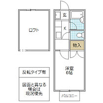 茨城県水戸市新原（賃貸アパート1K・1階・20.00㎡） その2