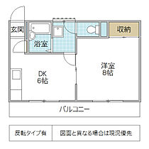 マーメイドインSS 201号室 ｜ 茨城県水戸市西原（賃貸アパート1DK・2階・33.12㎡） その2