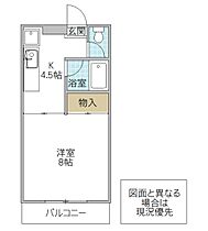 アリスト21 102号室 ｜ 茨城県水戸市袴塚（賃貸アパート1K・1階・26.40㎡） その2