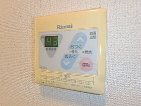 グランクレール 2番館 401号室 ｜ 茨城県水戸市堀町（賃貸マンション1K・4階・34.12㎡） その26