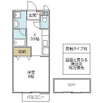 ソクラテック21 A棟 105号室 ｜ 茨城県水戸市曙町（賃貸アパート1K・1階・26.80㎡） その2