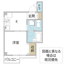 リエス水戸袴塚 401号室 ｜ 茨城県水戸市袴塚（賃貸マンション1K・4階・22.30㎡） その2