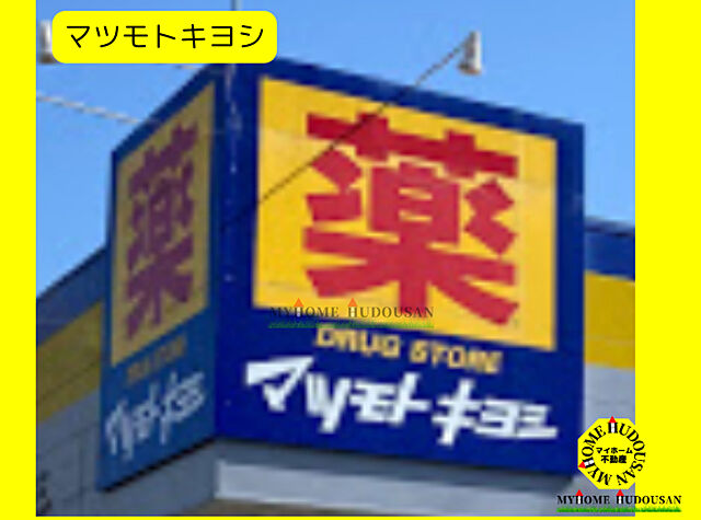 周辺 八王子市長房町