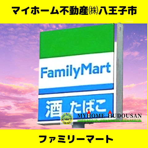 周辺 八王子市長房町