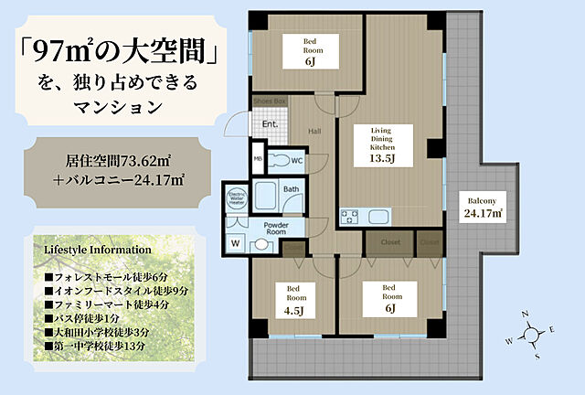 間取り ヴェルドミール八王子　東南角3F　97m2を独り占めできるマ 3階/-