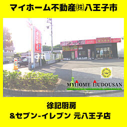 周辺施設の画像