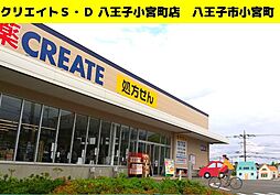 周辺施設の画像