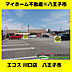 周辺：エコス川口店　2480ｍ