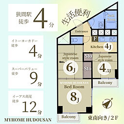 八王子はざま住宅 3Kの間取図画像