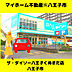 周辺：ザ　ダイソー八王子くぬぎだ店　429ｍ