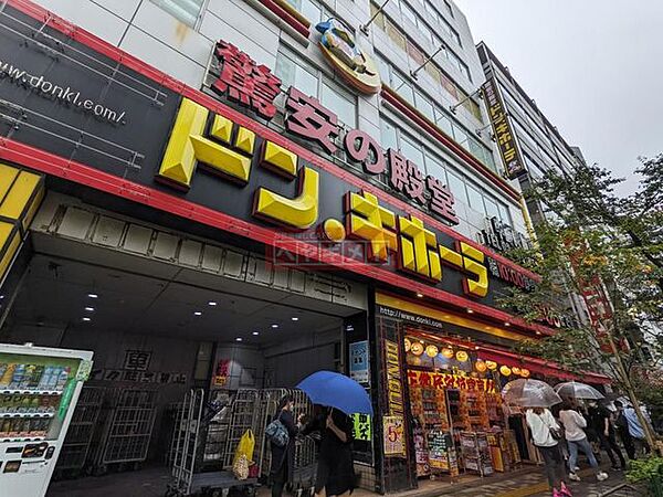 画像24:ドン・キホーテ中野駅前店 徒歩5分。 370m