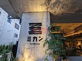 ラ・イスラヴェルデ 301 ｜ 東京都渋谷区本町４丁目40-4（賃貸マンション1K・3階・17.00㎡） その8