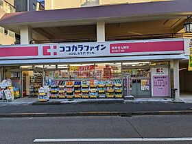 アリーチェ中落合 903 ｜ 東京都新宿区中落合３丁目7-3（賃貸マンション1DK・9階・36.25㎡） その22