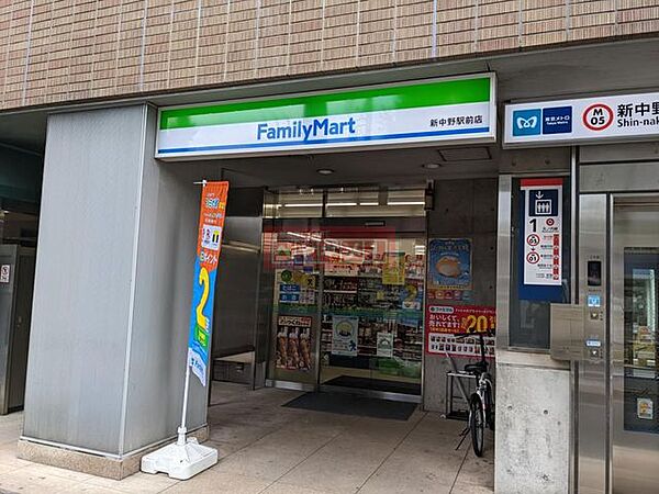 画像15:ファミリーマート新中野駅前店 徒歩3分。 190m