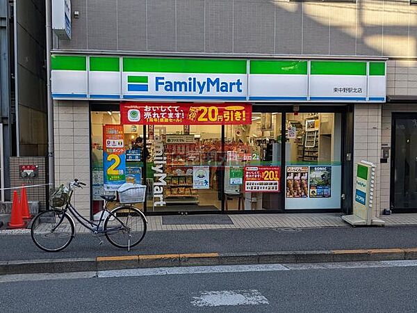画像7:ファミリーマート東中野駅北店 徒歩4分。 250m