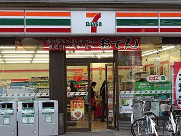 画像21:セブンイレブン新宿中落合3丁目店 308m