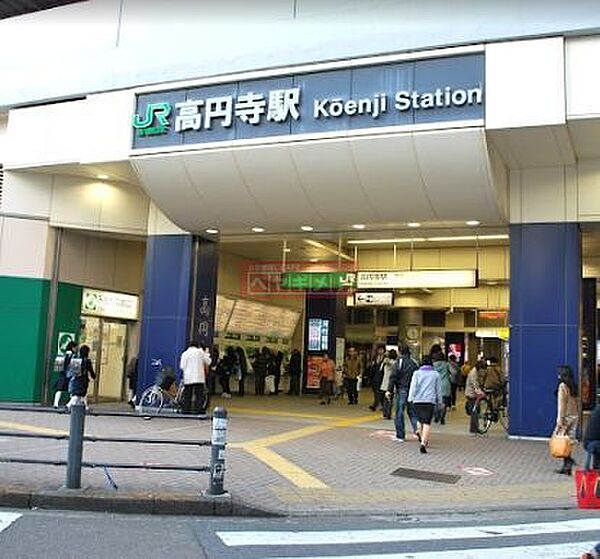 画像18:JR中央線高円寺駅 徒歩24分。 1870m