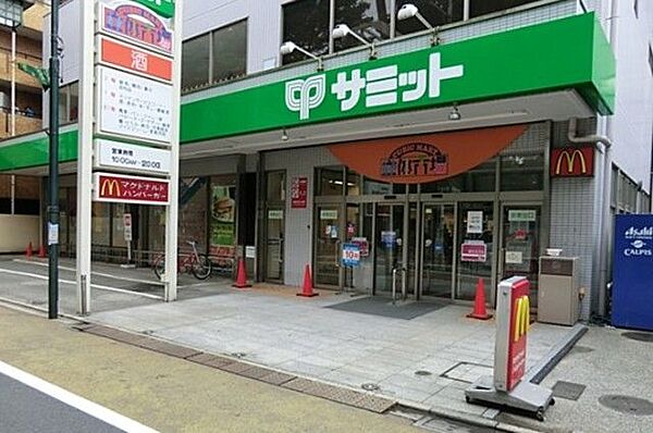 画像20:サミットストア妙法寺前店 651m