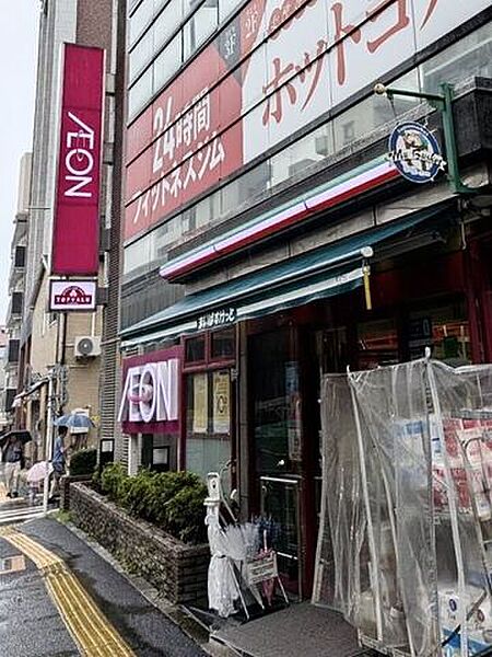 周辺を拡大表示